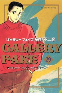 Volume 29