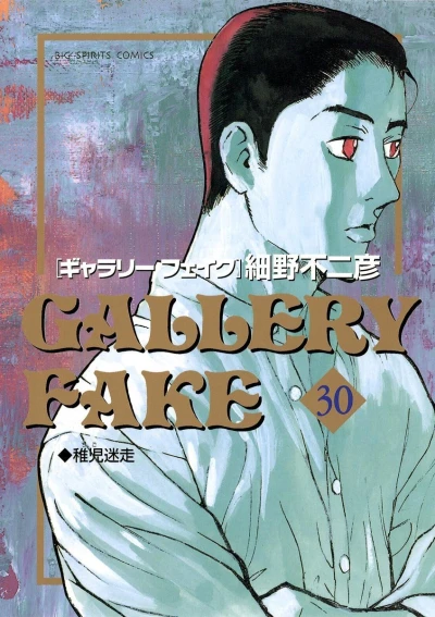Cover of Volume 30