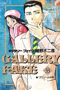 Volume 33