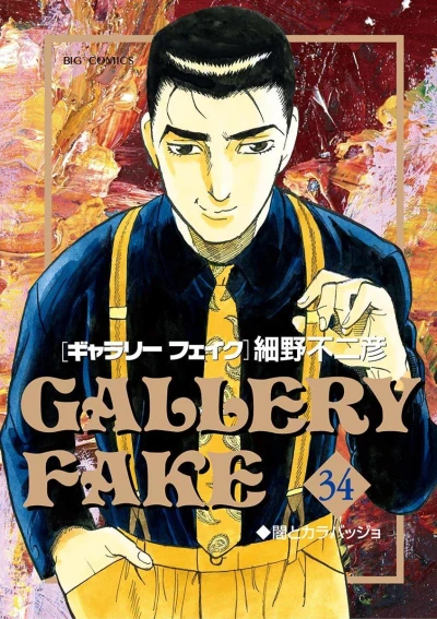 Cover of Volume 34