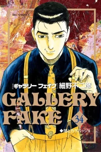 Volume 34