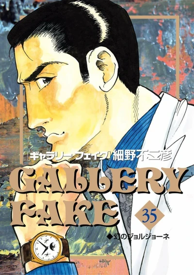 Cover of Volume 35