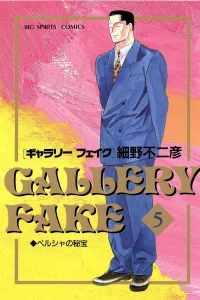 Volume 5