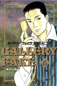 Volume 6