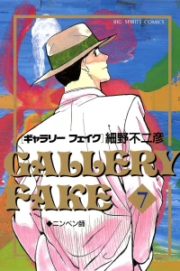Volume 7