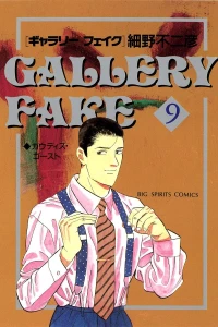 Volume 9