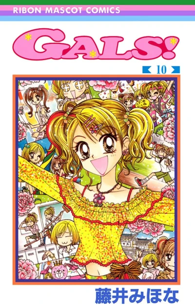 Cover of Vol. 10