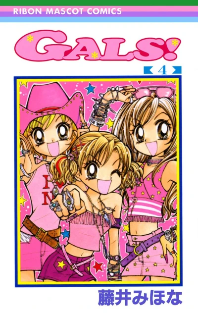 Cover of Vol. 4