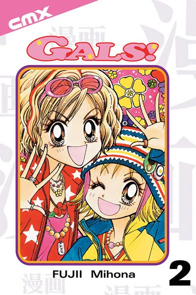 Cover of Vol. 2
