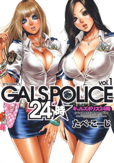 Cover of Vol. 1