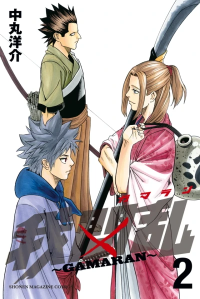 Cover of Volume 2