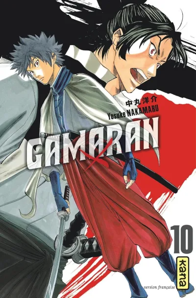 Cover of Volume #10