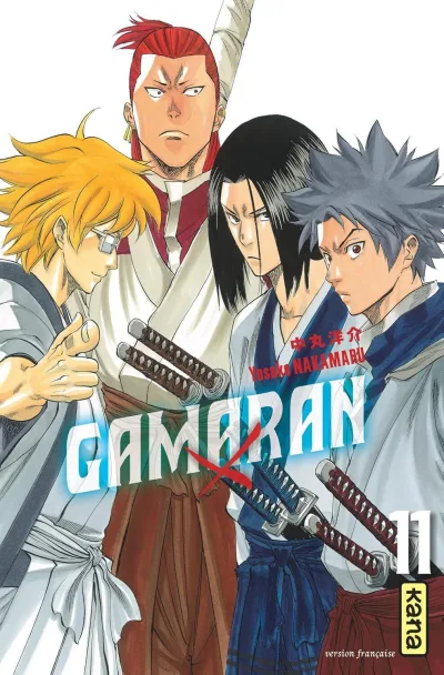 Cover of Volume #11