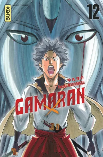 Cover of Volume #12