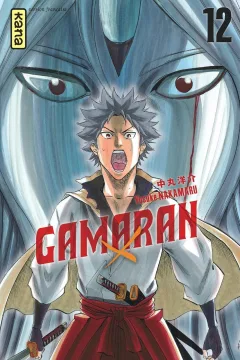 Volume #12