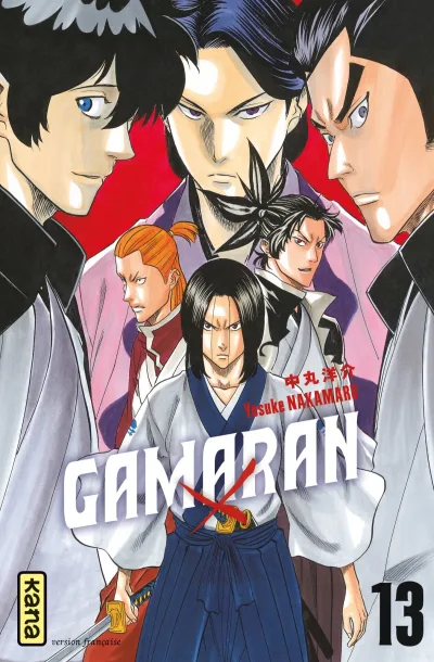 Cover of Volume #13