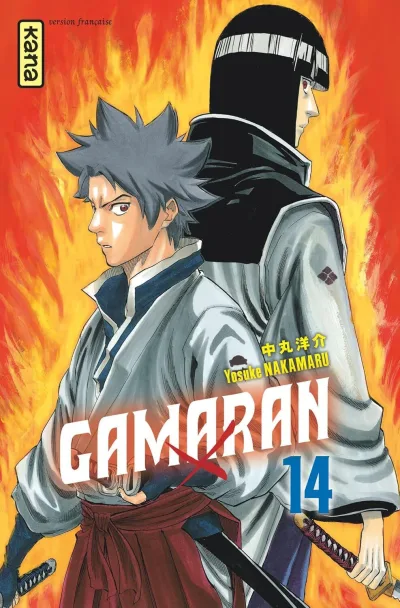 Cover of Volume #14