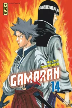 Volume #14