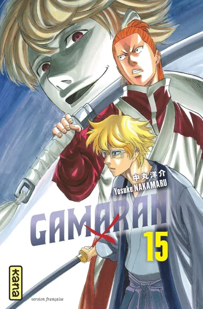 Cover of Volume #15