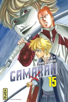 Volume #15