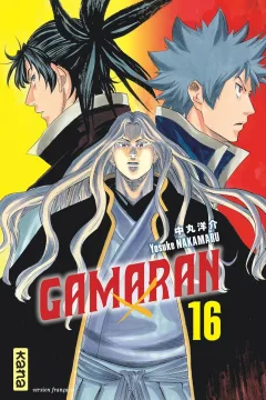 Volume #16