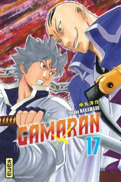 Volume #17