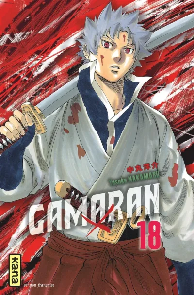 Cover of Volume #18