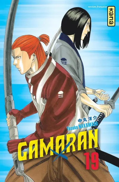 Cover of Volume #19
