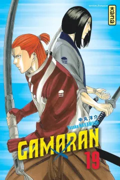 Volume #19