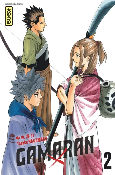 Cover of Volume #2