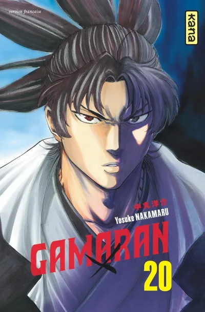 Cover of Volume #20