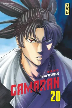 Volume #20