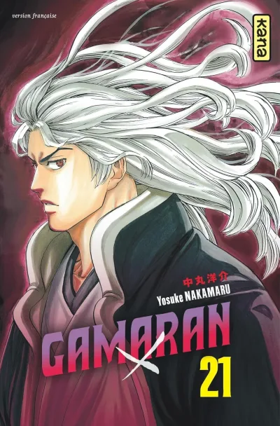 Cover of Volume #21