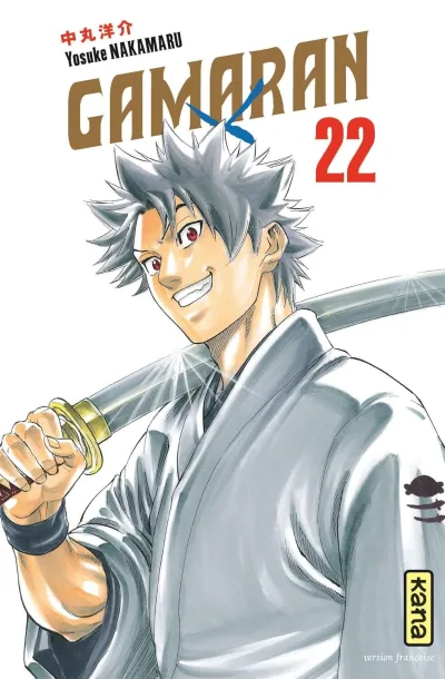 Cover of Volume #22