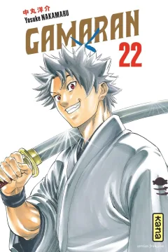 Volume #22