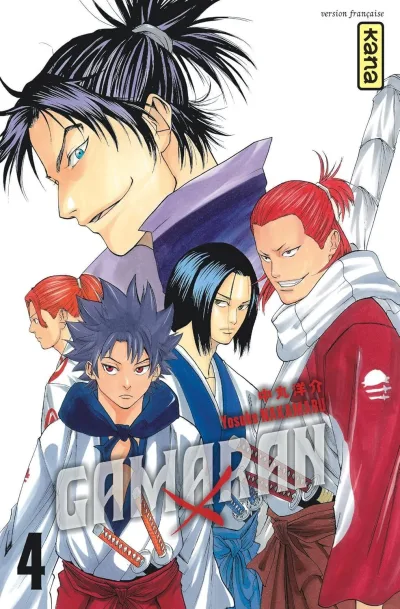 Cover of Volume #4