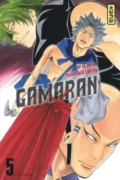 Volume #5