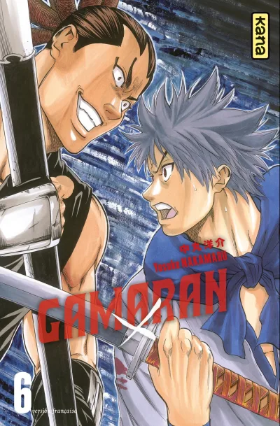 Cover of Volume #6
