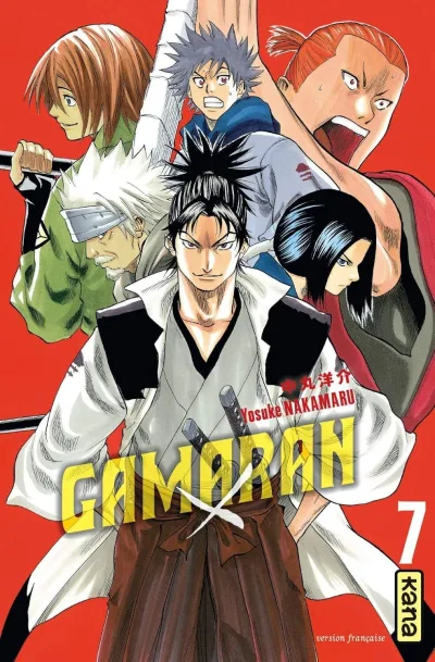 Cover of Volume #7