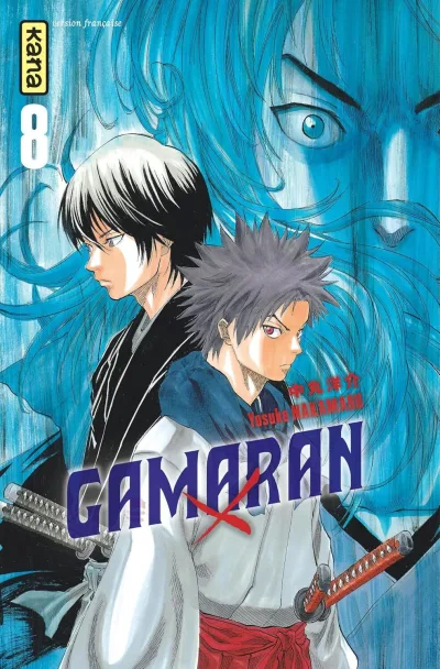Cover of Volume #8