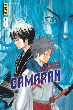 Volume #8