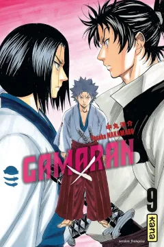 Volume #9