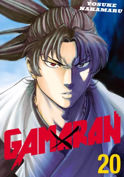 Cover of Volume 20