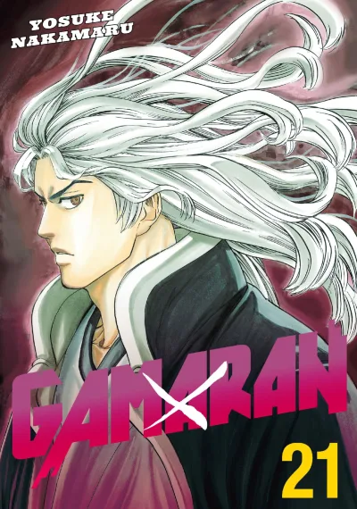 Cover of Volume 21