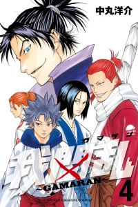Volume 4