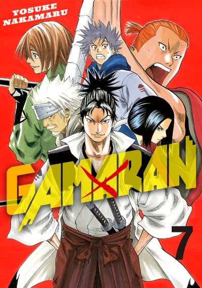 Cover of Volume 7