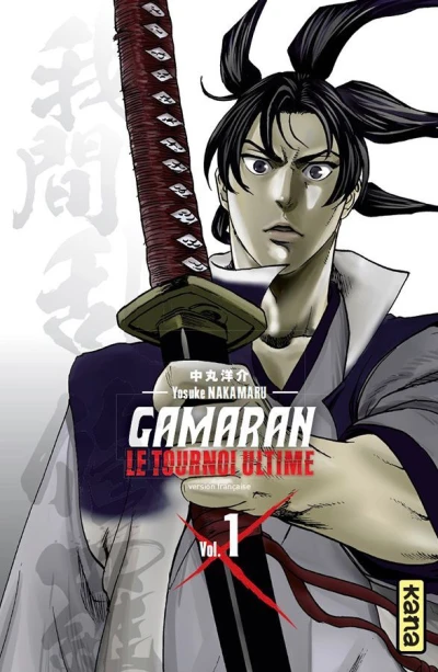 Cover of Vol. 1