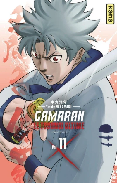 Cover of Vol. 11