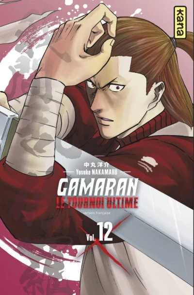 Cover of Vol. 12