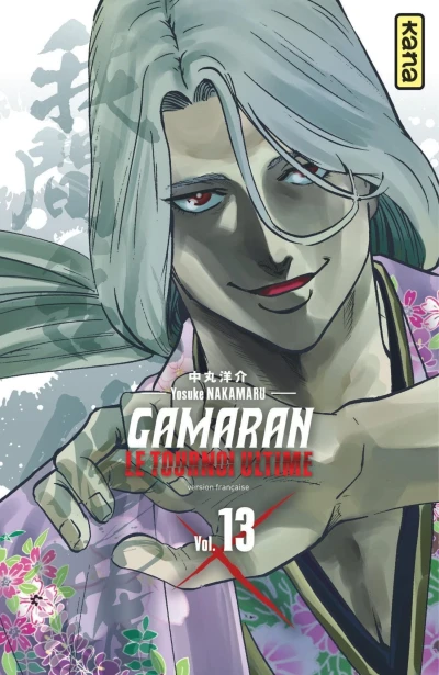 Cover of Vol. 13
